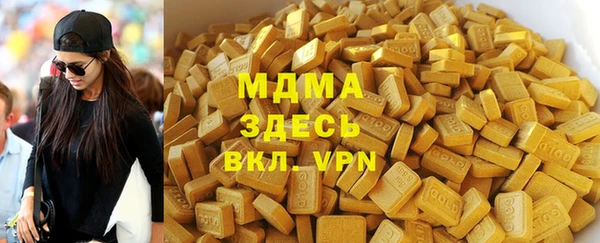 марки nbome Верея