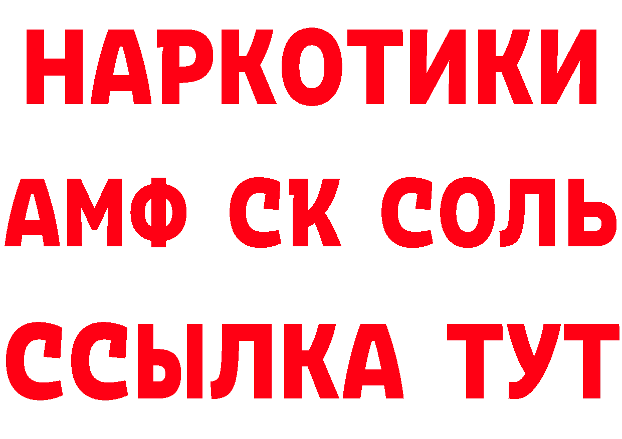 ГАШИШ Изолятор как зайти darknet блэк спрут Краснослободск