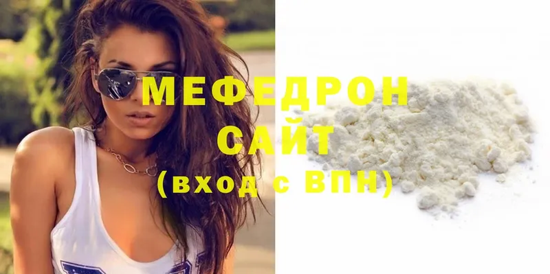 закладки  Краснослободск  площадка какой сайт  МЯУ-МЯУ mephedrone 