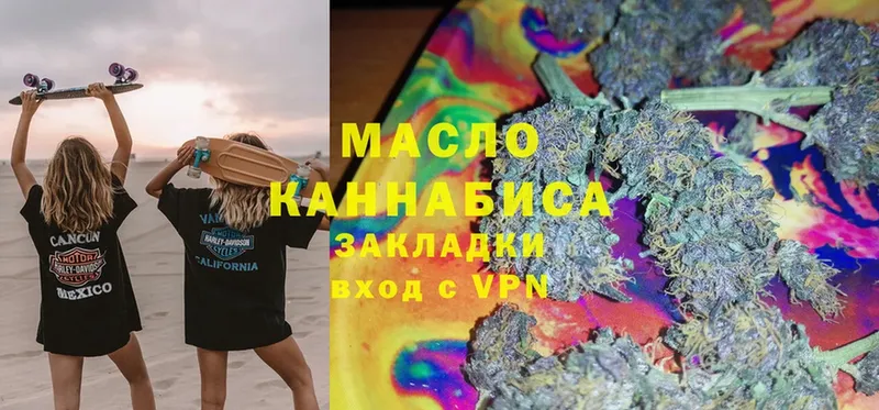 ссылка на мегу ТОР  Краснослободск  Дистиллят ТГК гашишное масло 